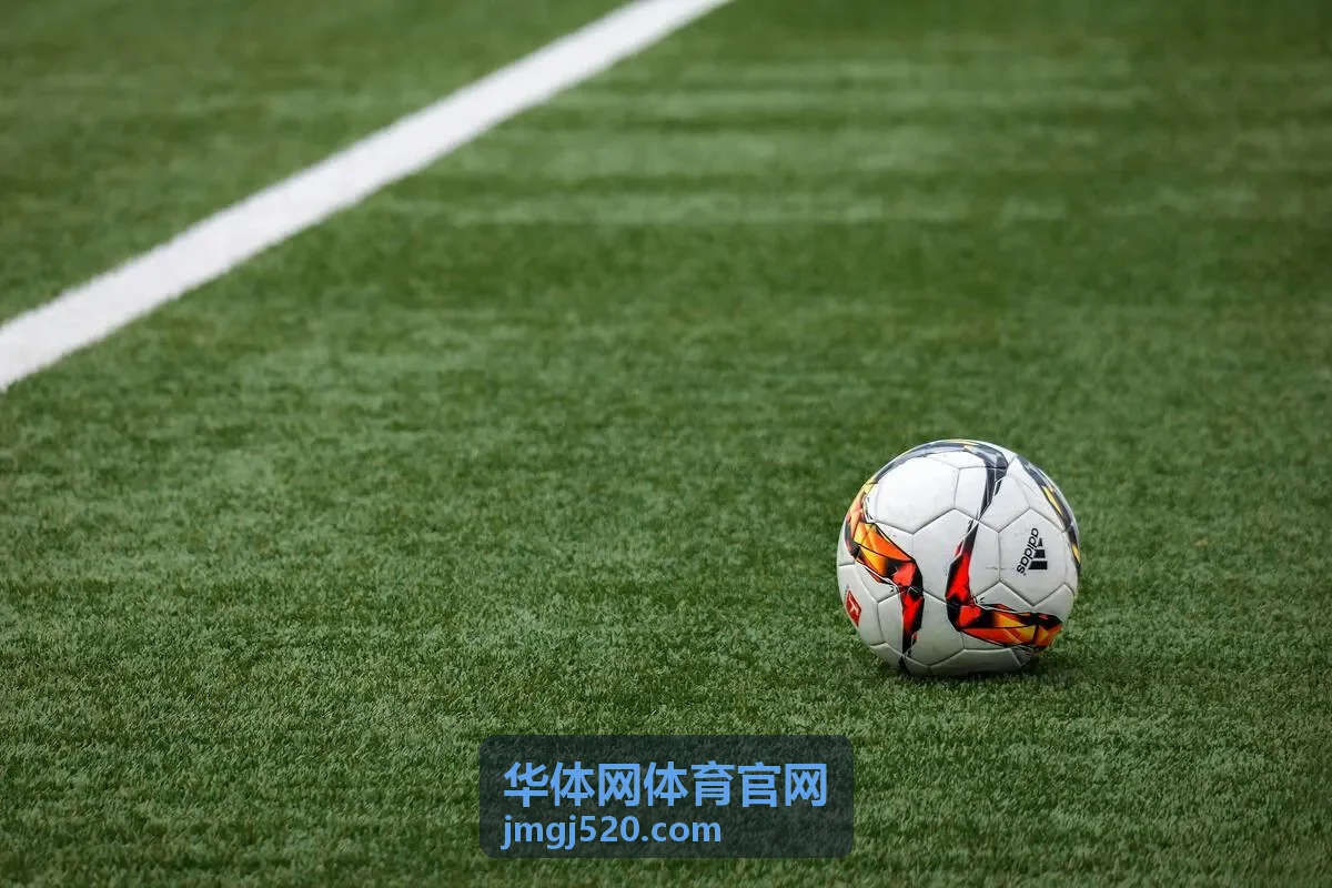华体网体育官网足球比赛封面